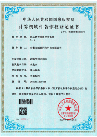 2025年开奖历史记录查询