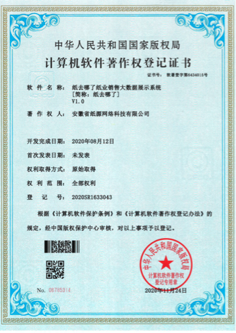 2025年开奖历史记录查询