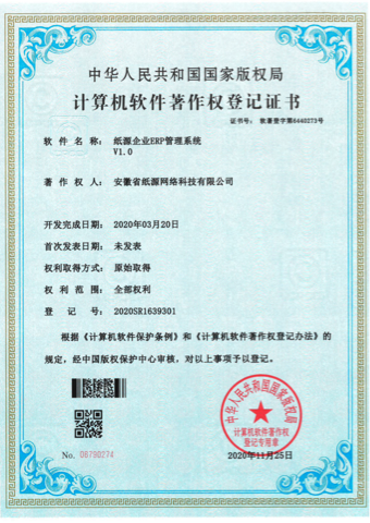 2025年开奖历史记录查询